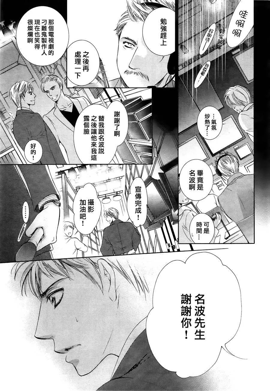 第25回