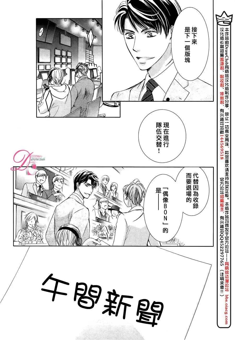 第25回