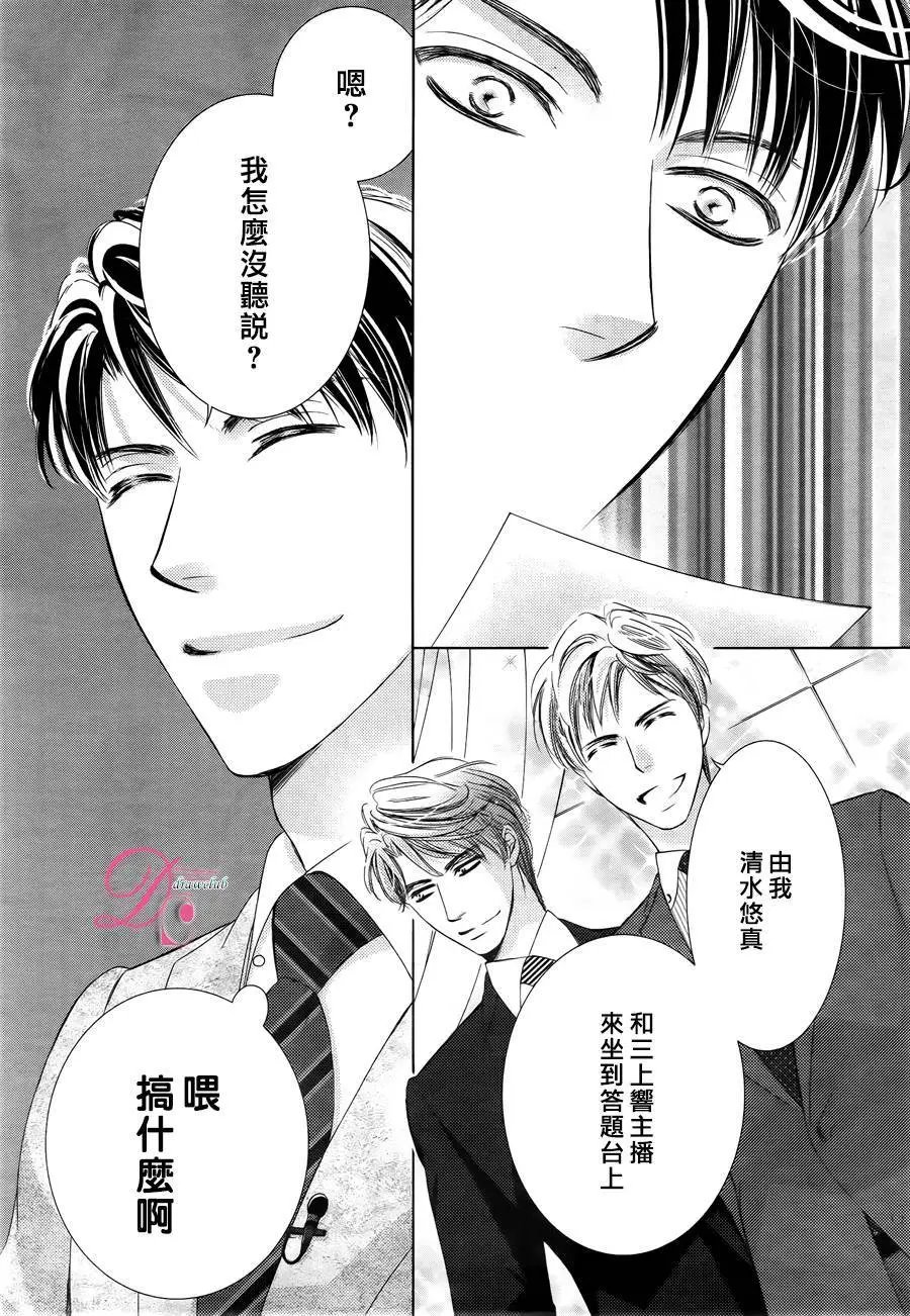 第25回