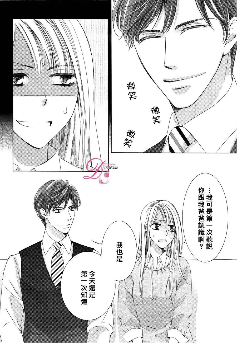 第25回