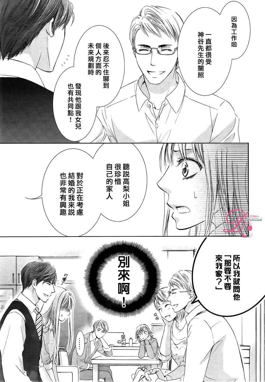 第25回