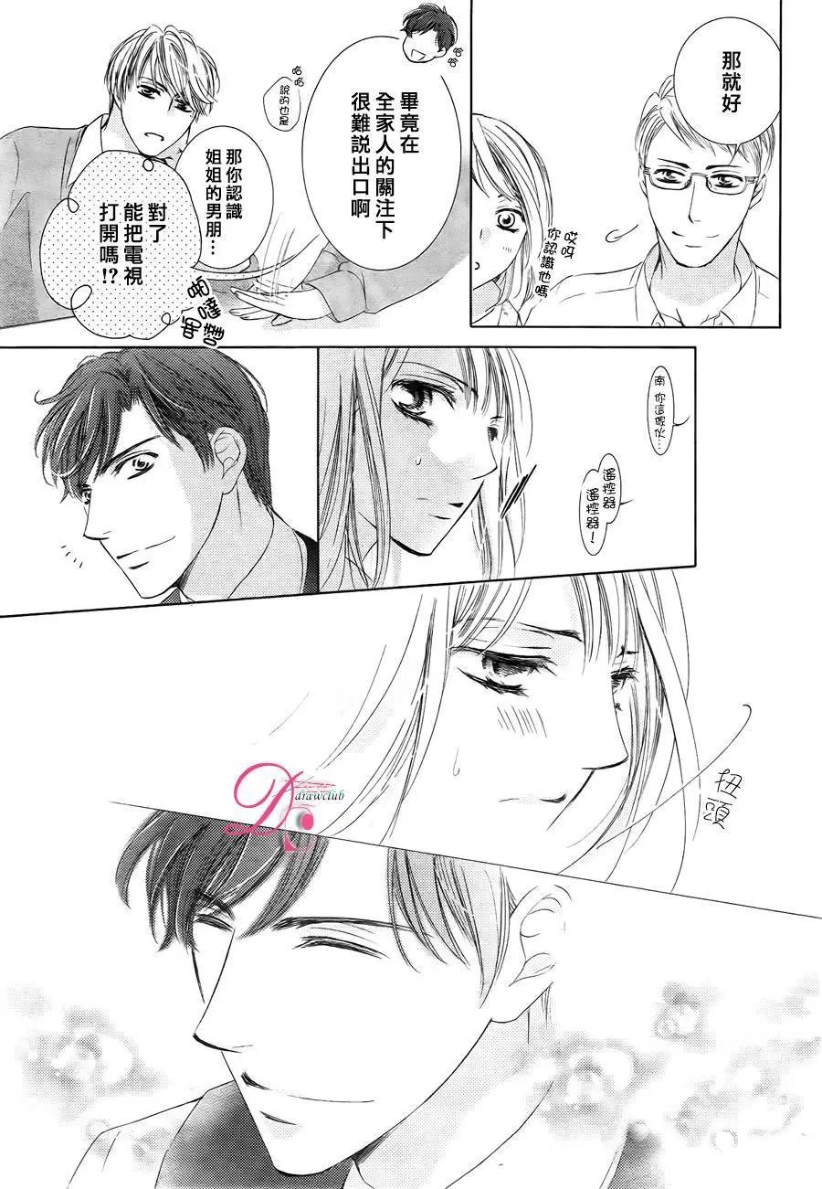 第25回