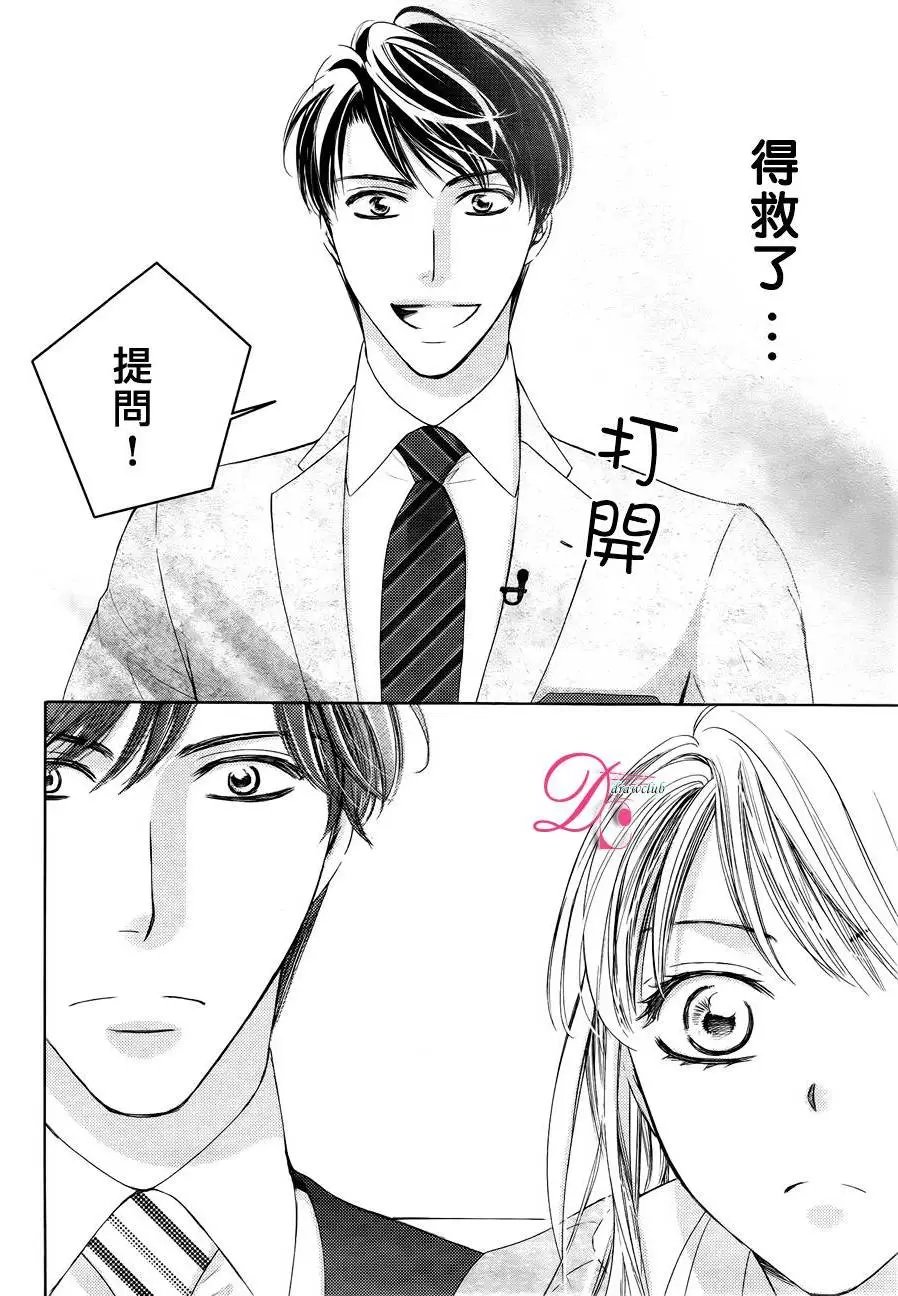 第25回