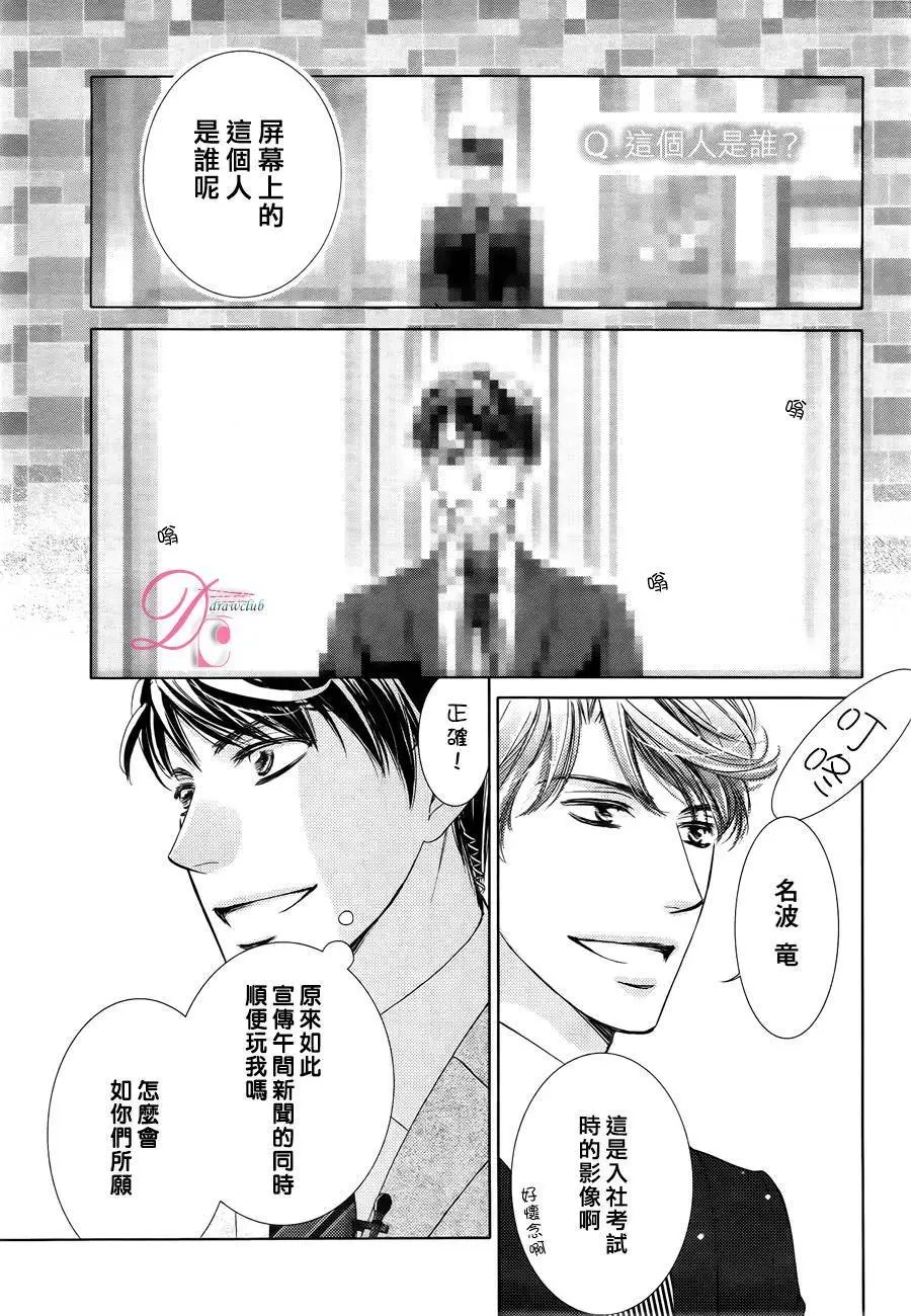 第25回
