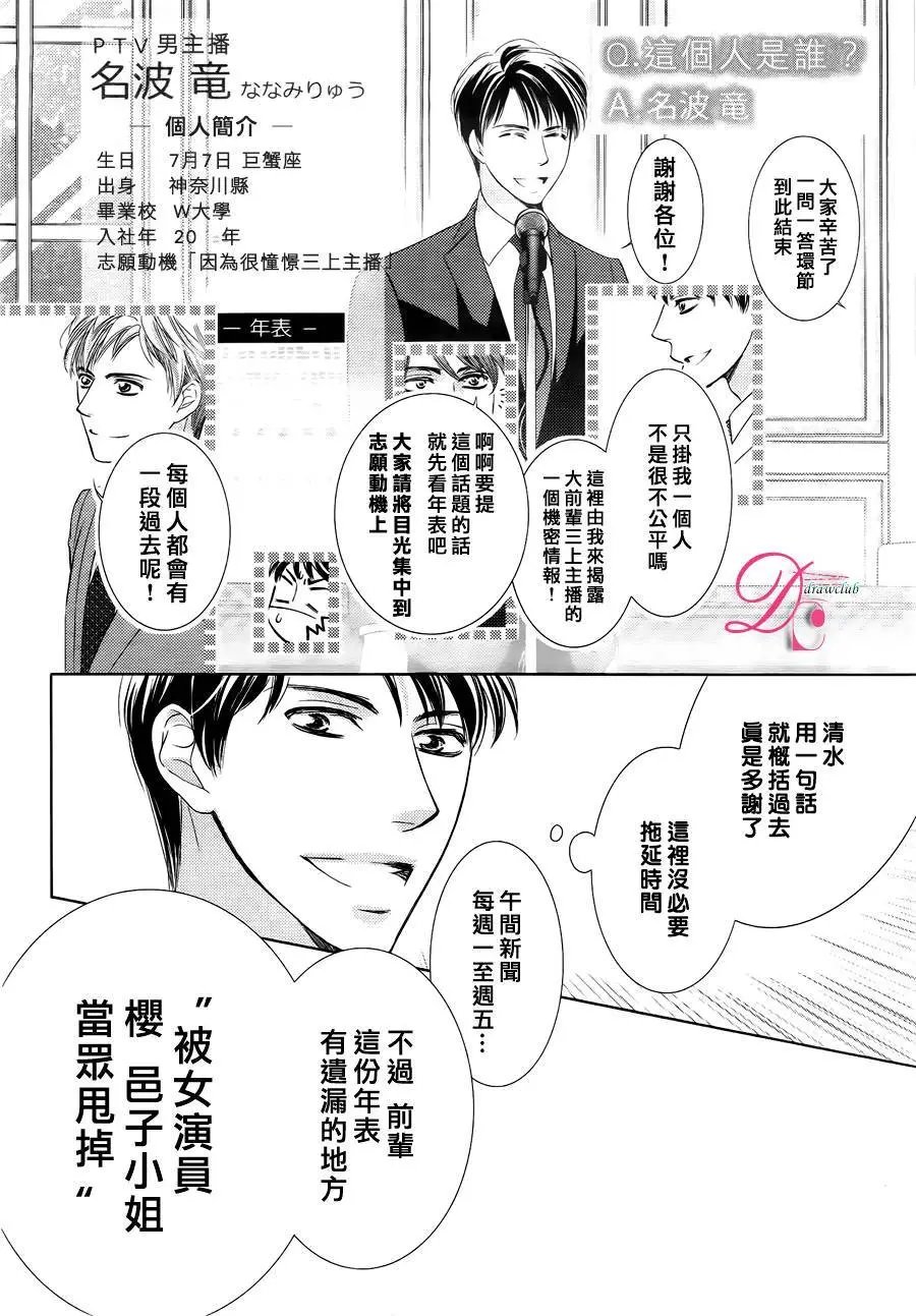 第25回