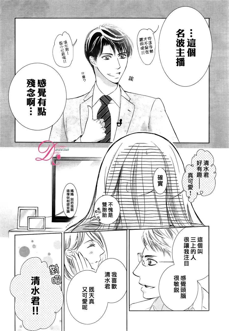 第25回