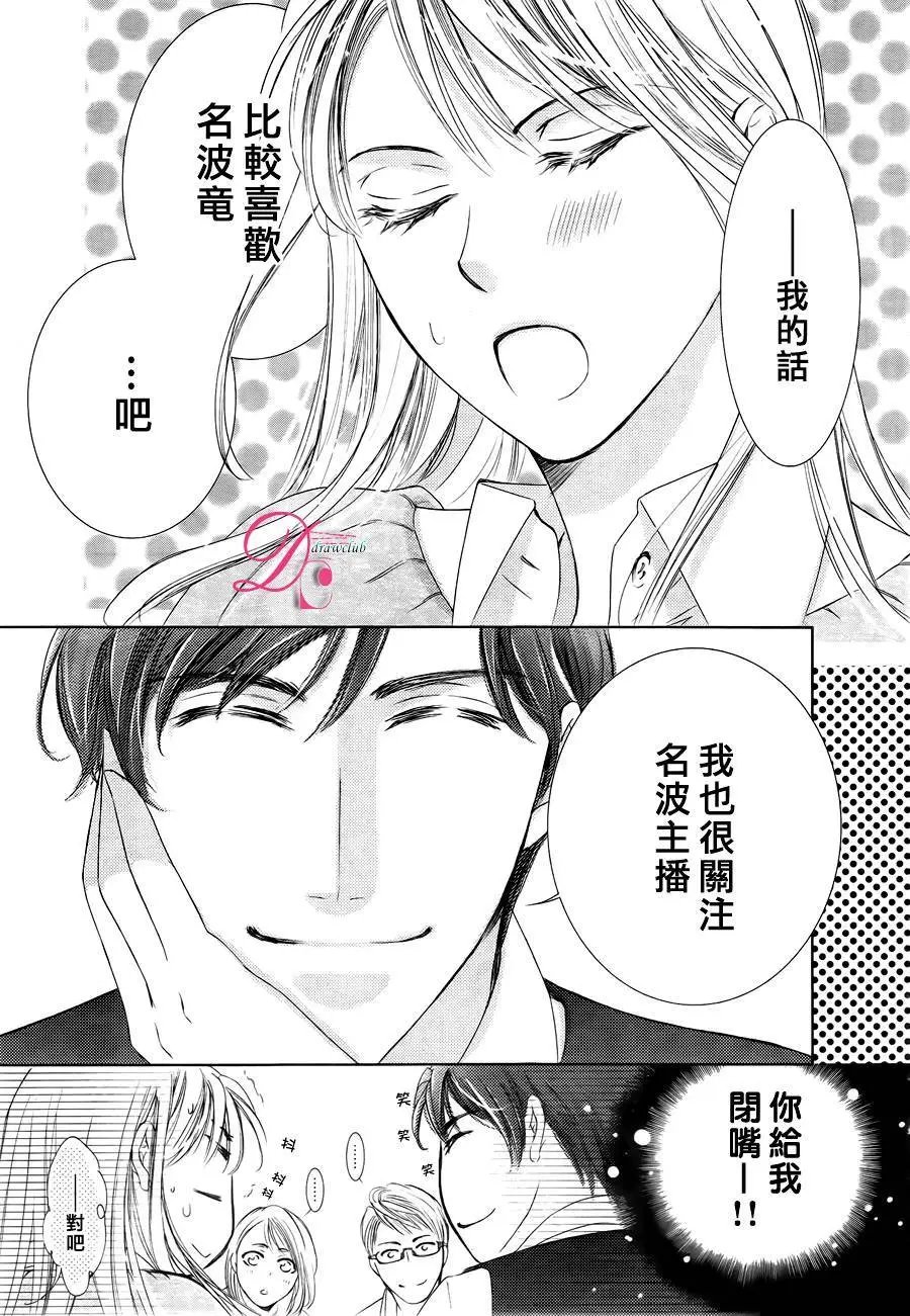 第25回