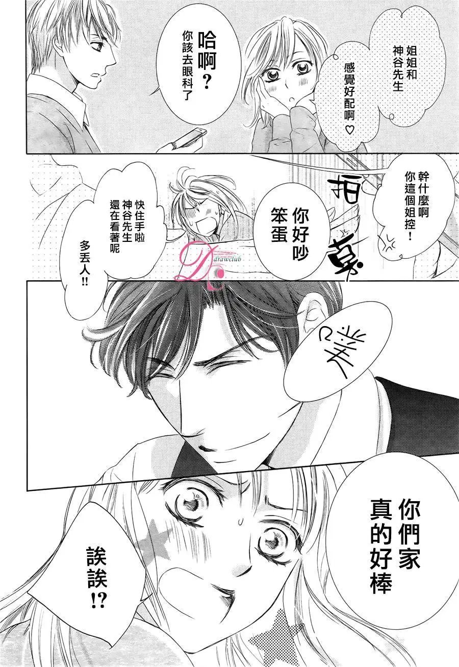 第25回