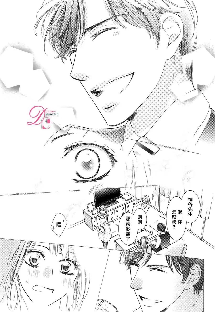 第25回