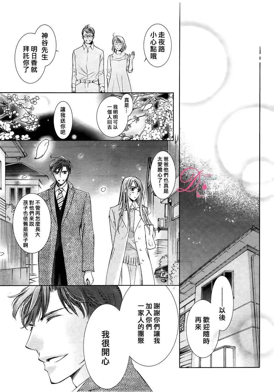 第25回