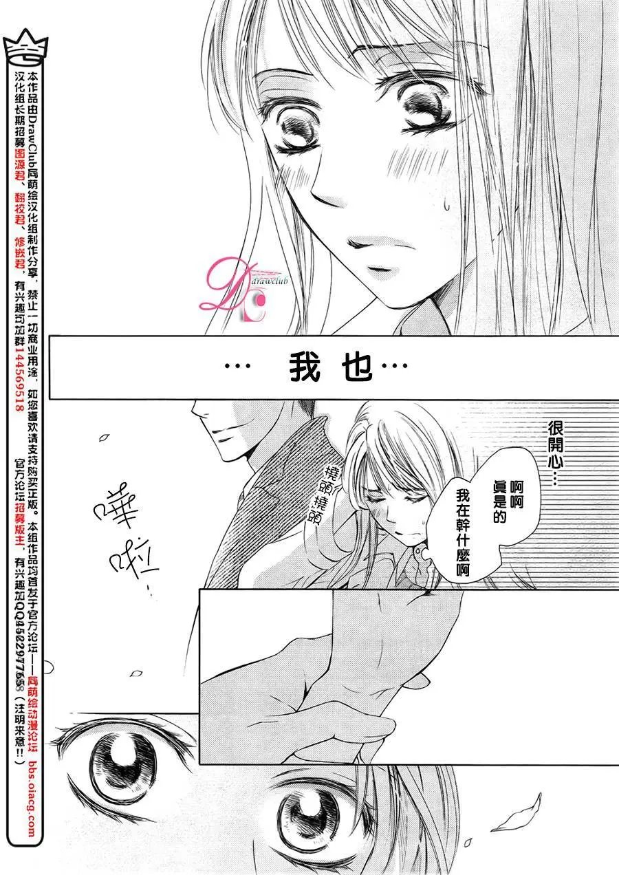 第25回