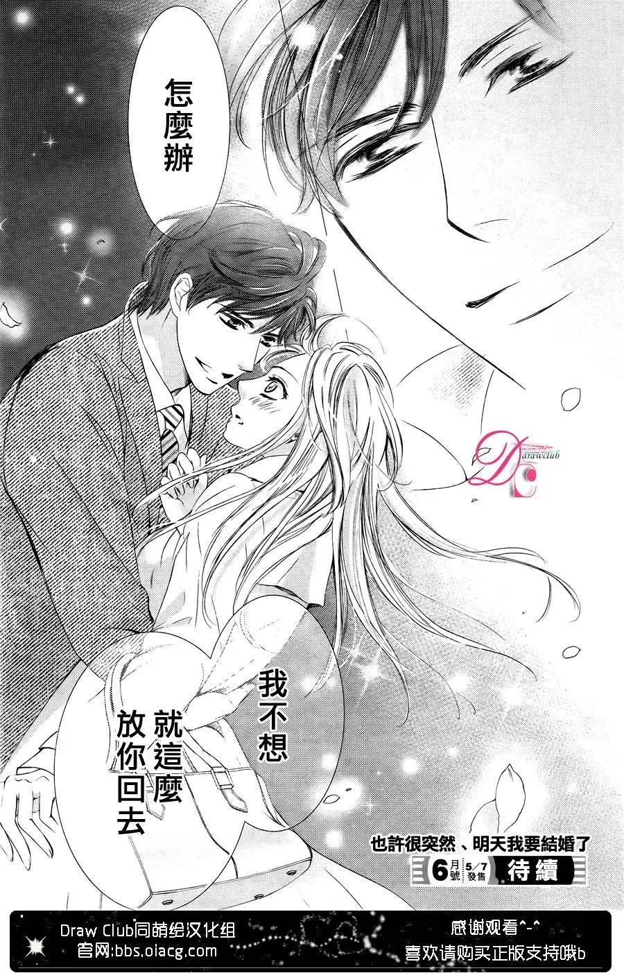 第25回
