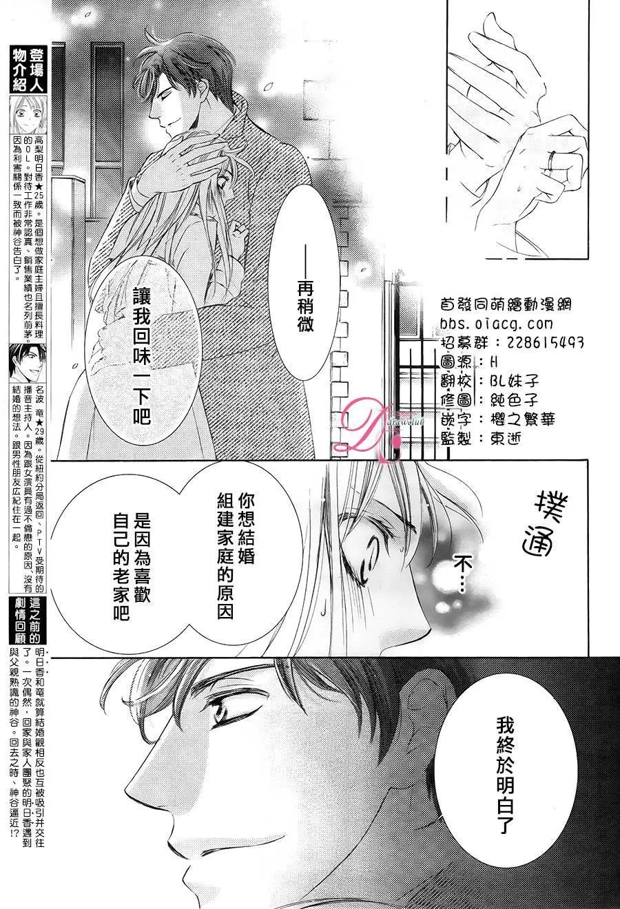 第26回
