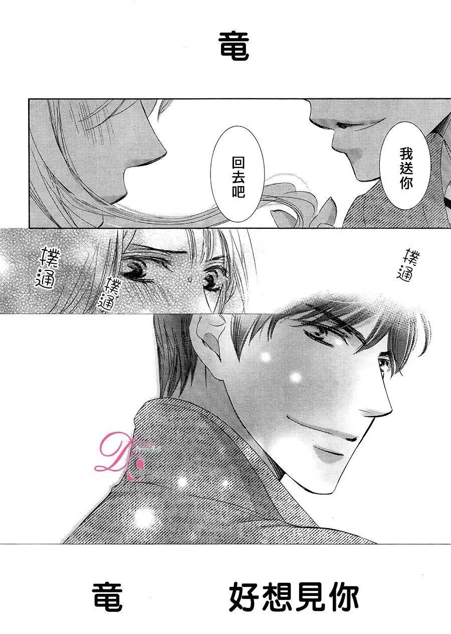 第26回