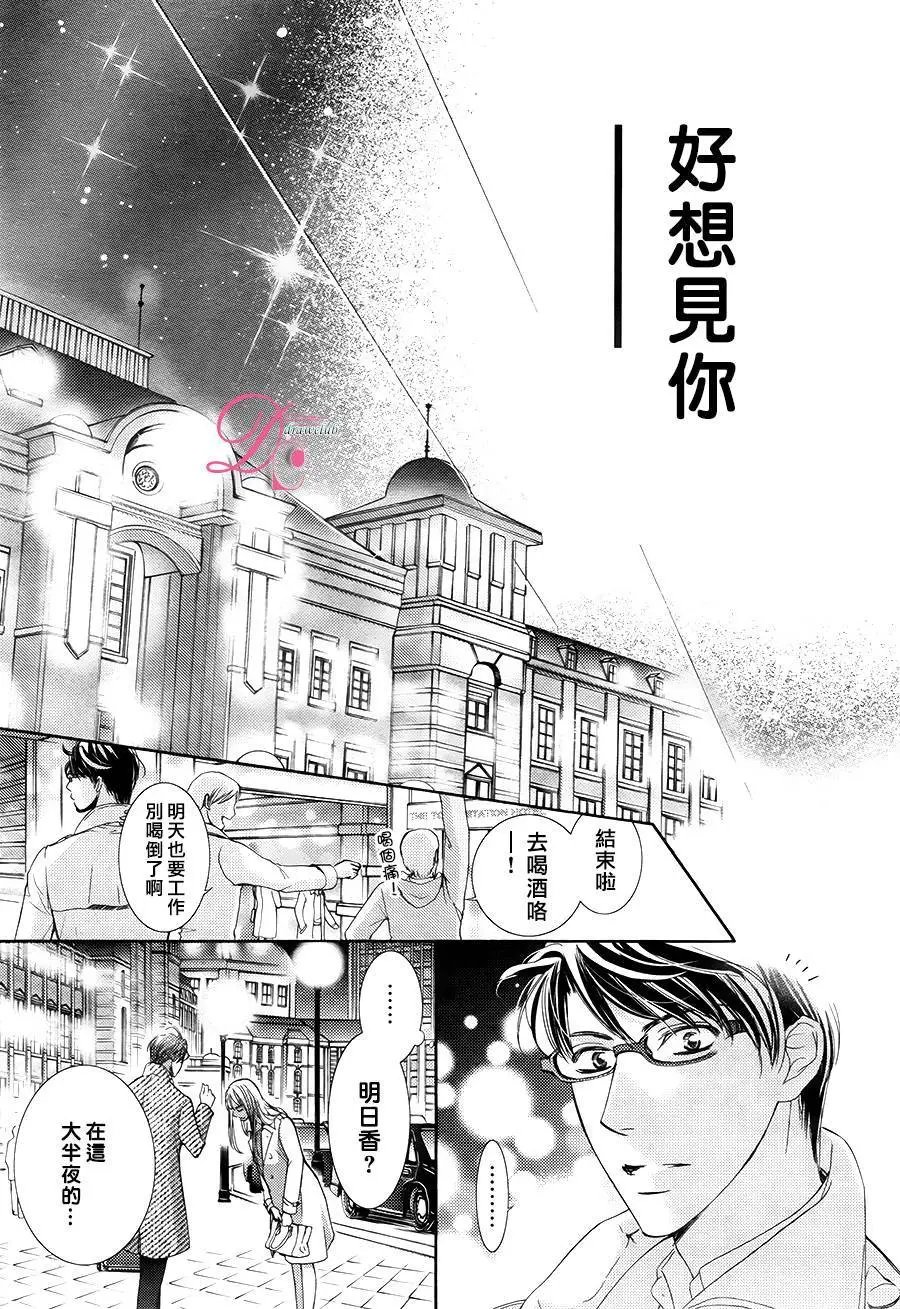 第26回