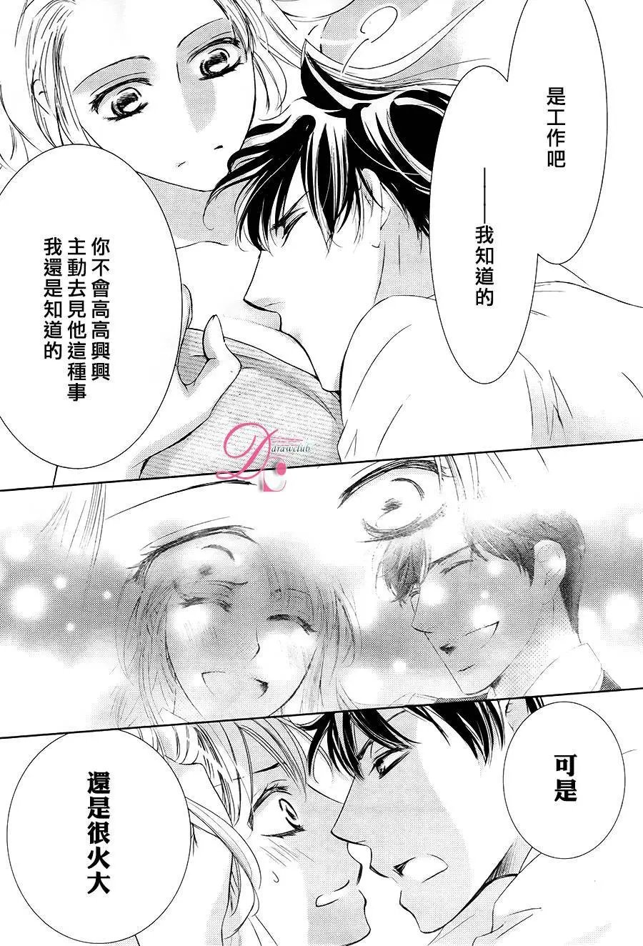 第26回