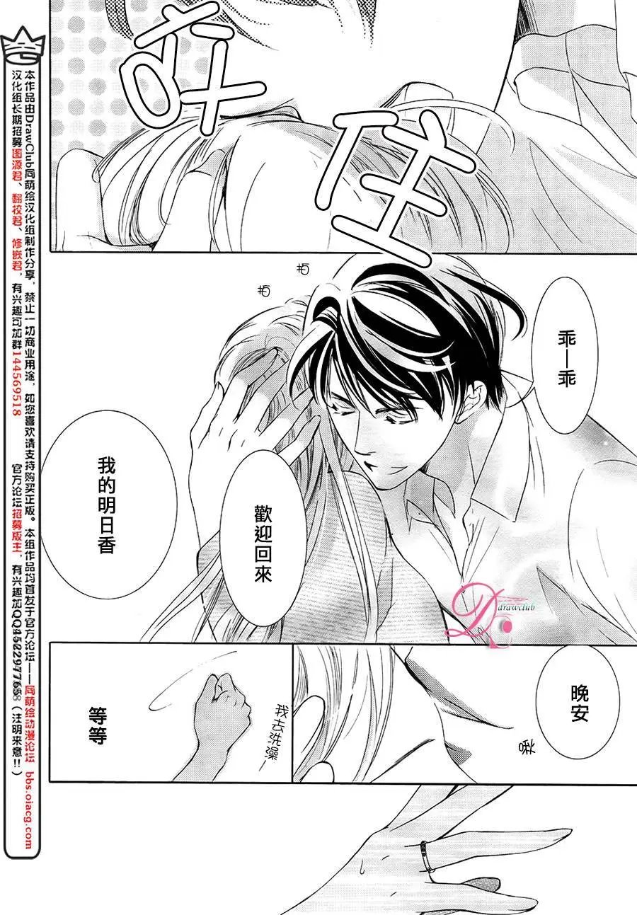 第26回