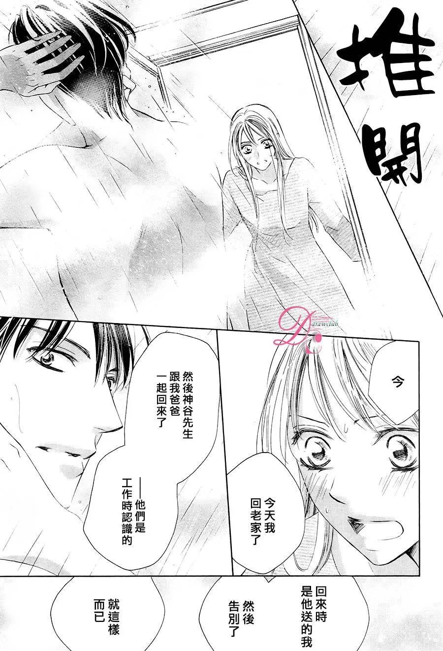第26回