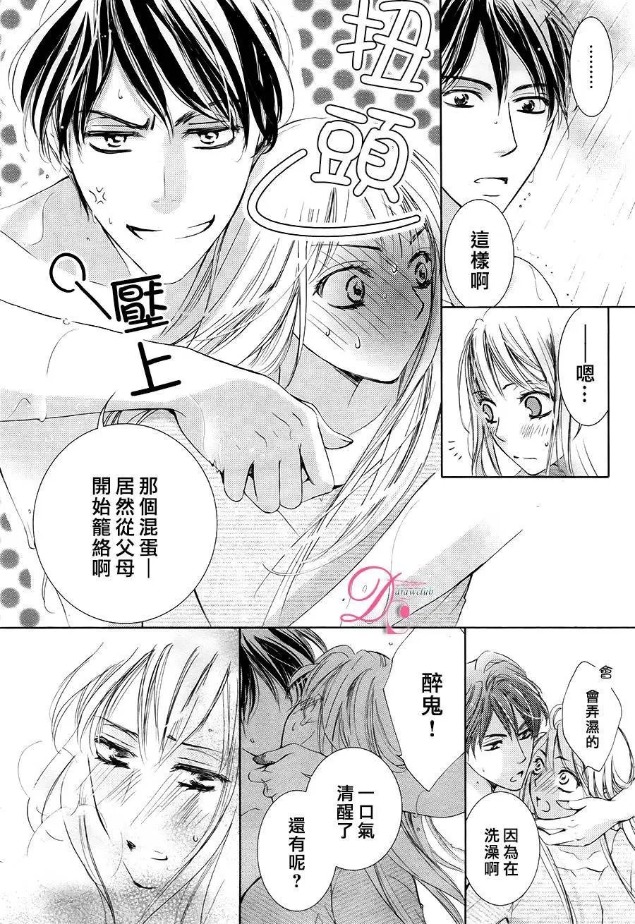 第26回
