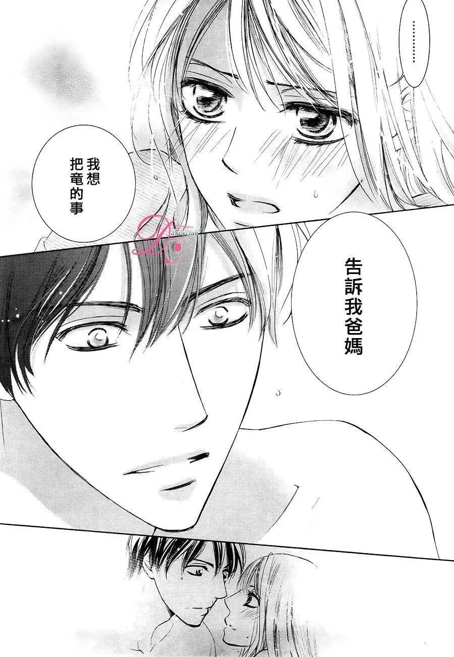 第26回