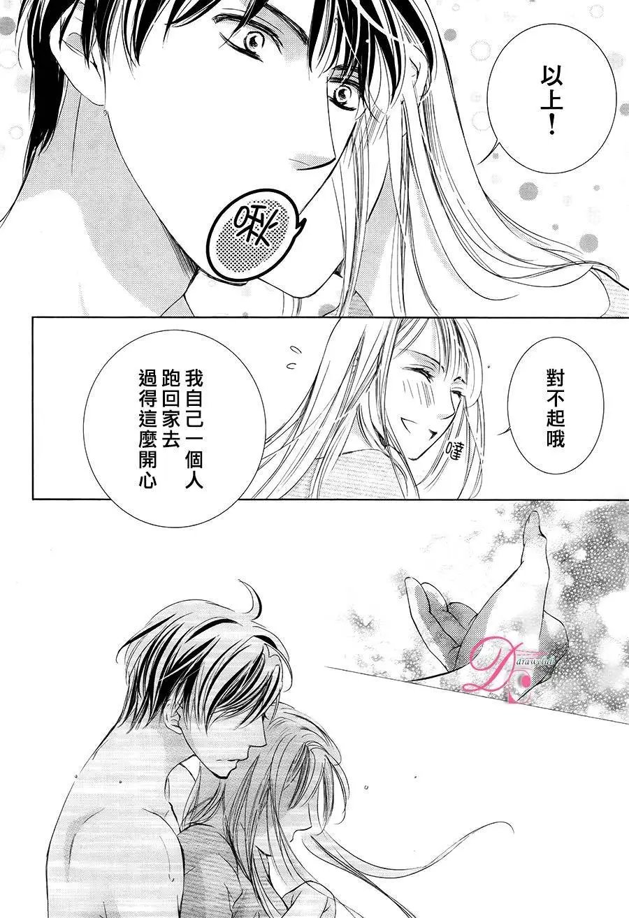第26回