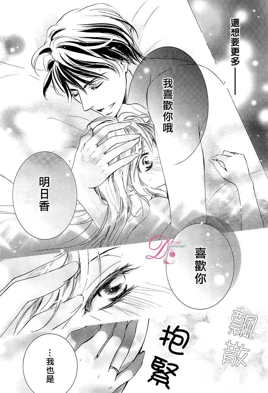 第26回
