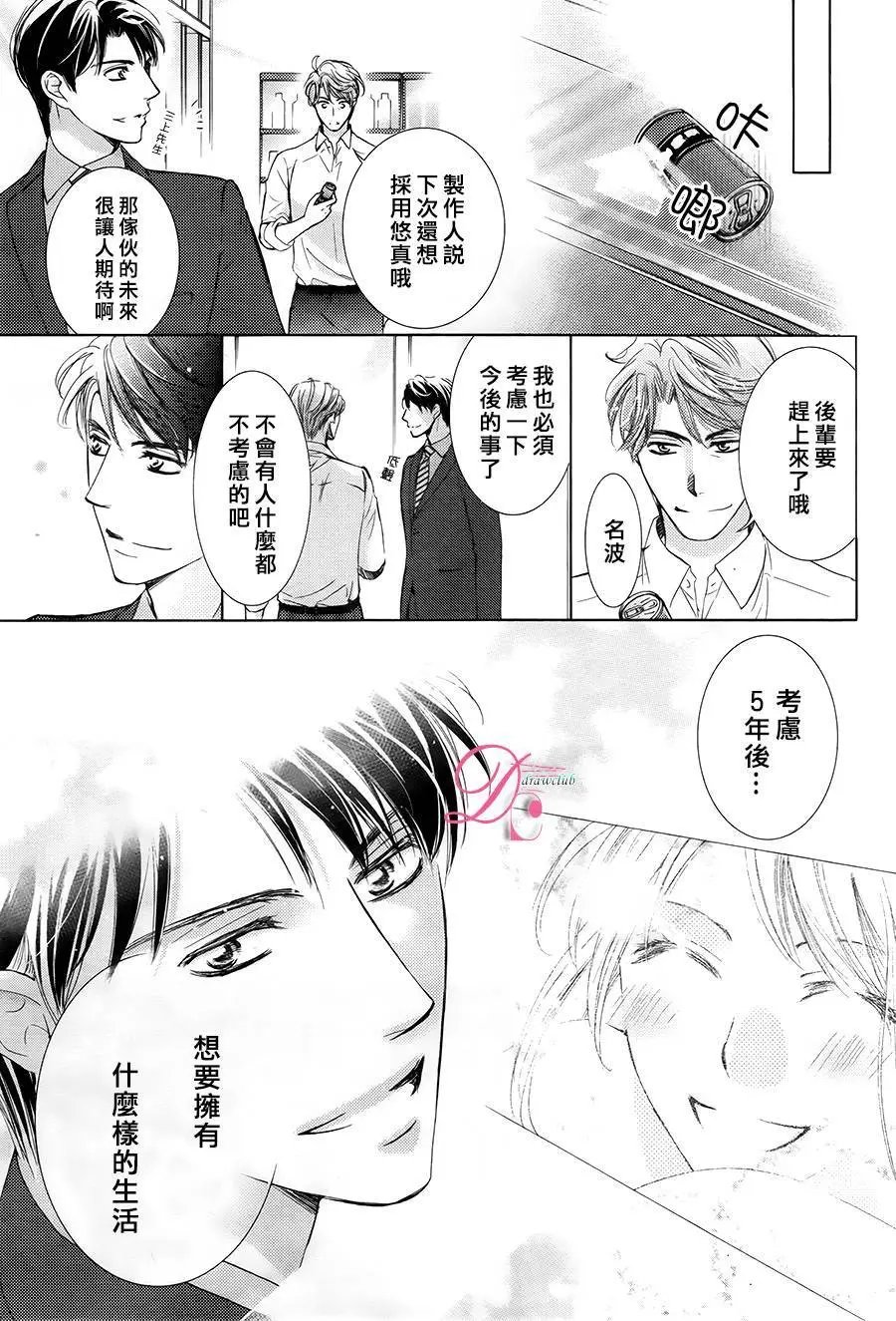 第26回