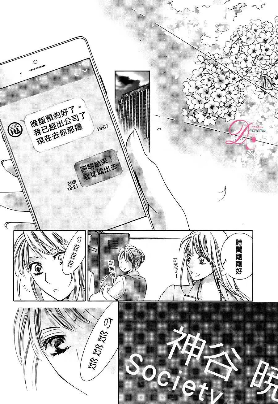 第26回