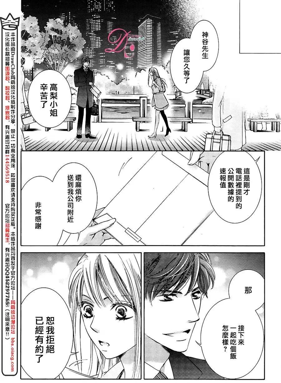 第26回