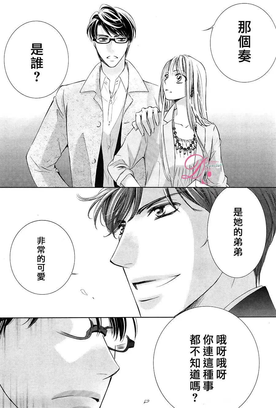 第26回