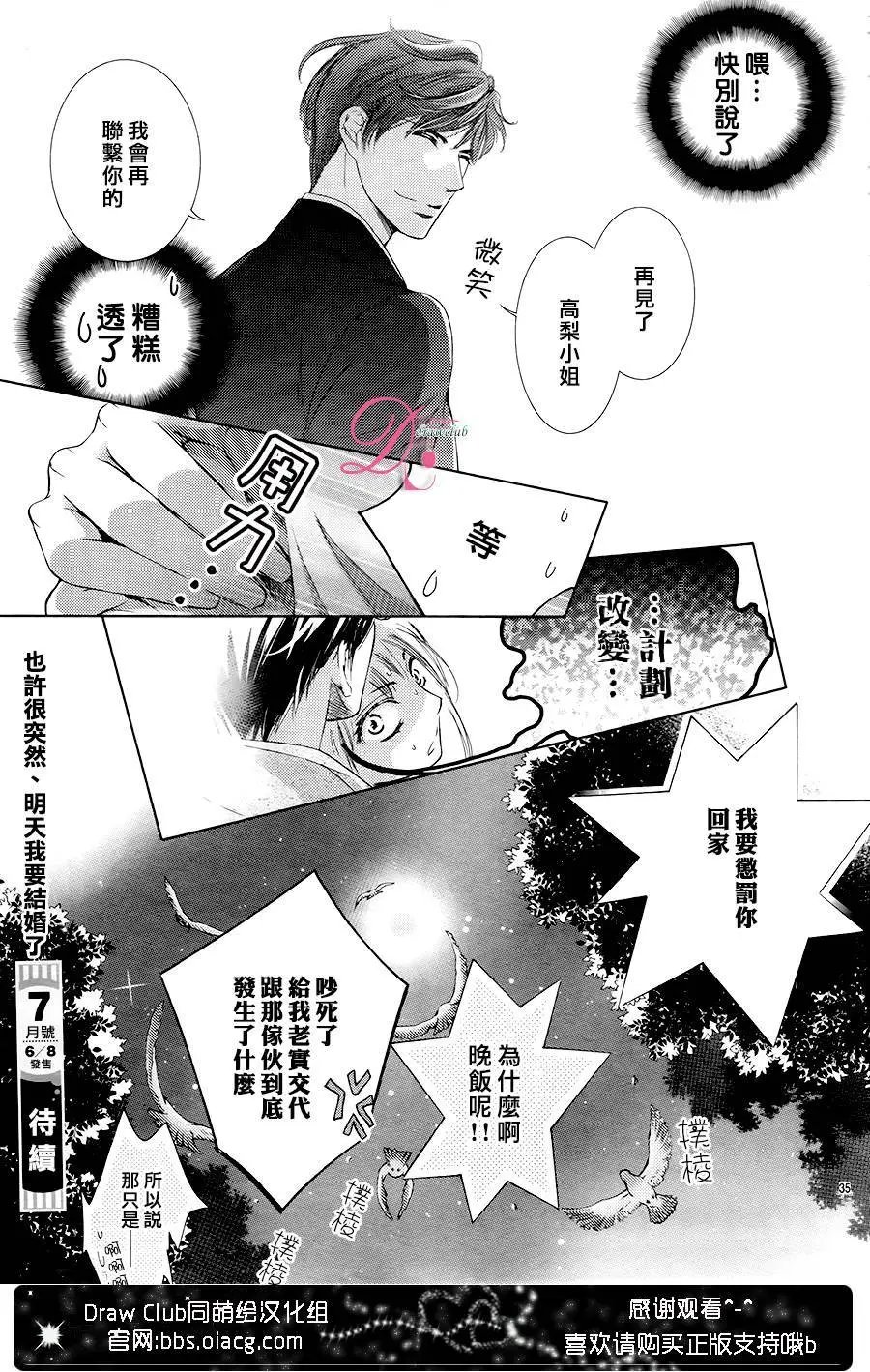 第26回