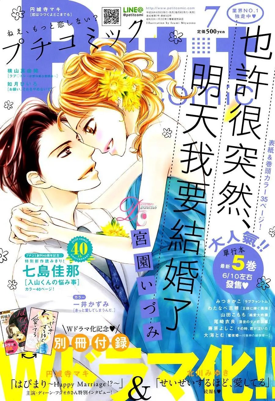 第27回