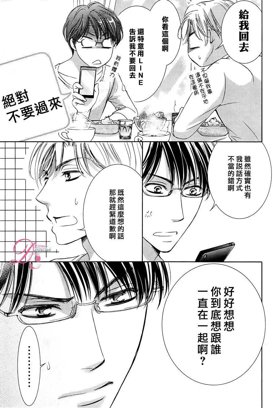 第27回