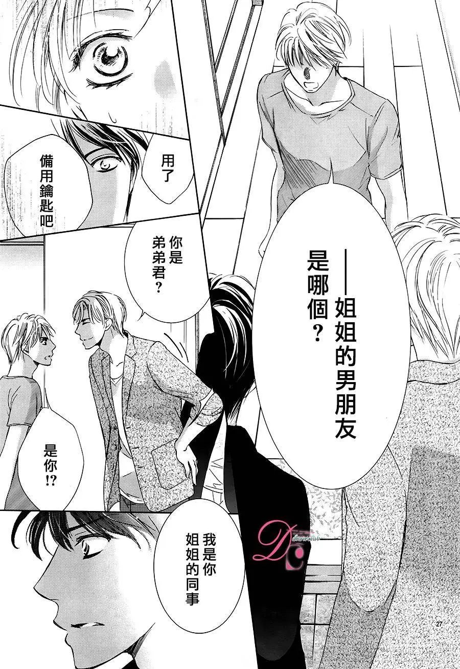 第27回