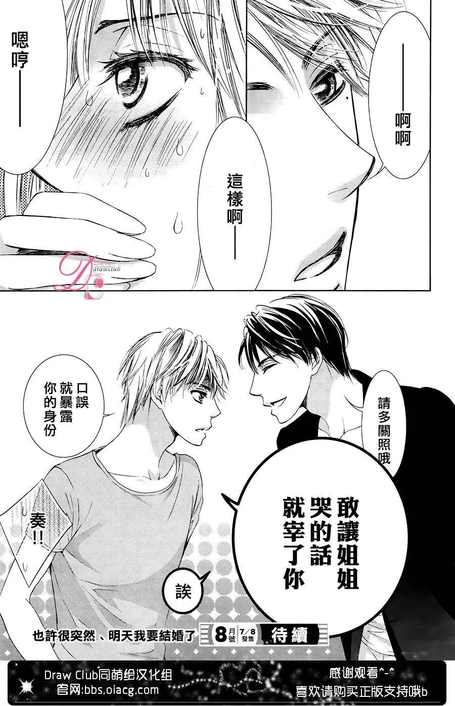 第27回