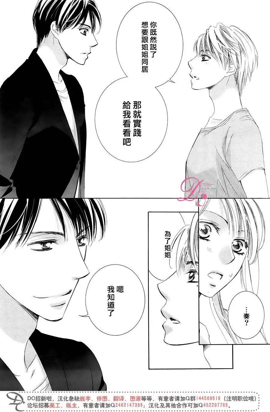 第28回