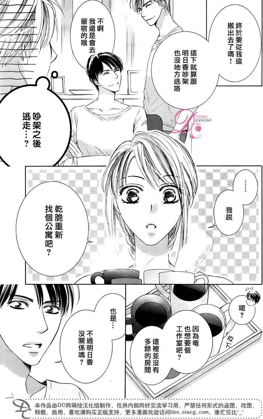 第28回