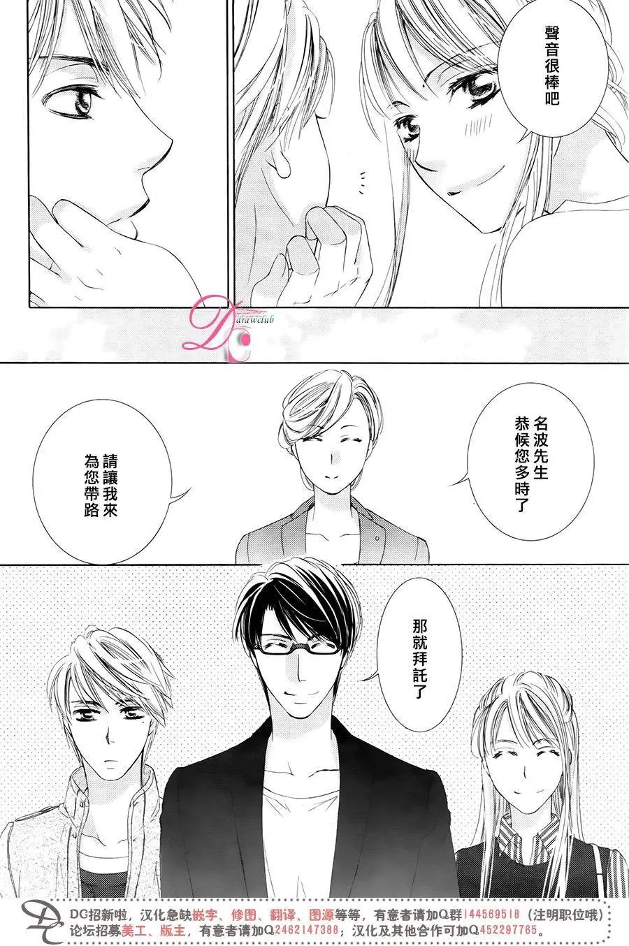 第28回
