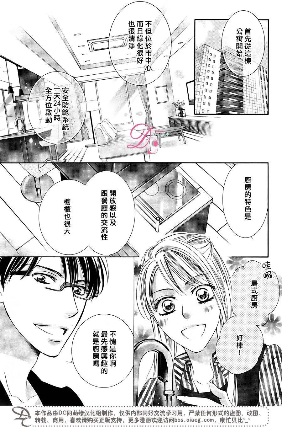 第28回