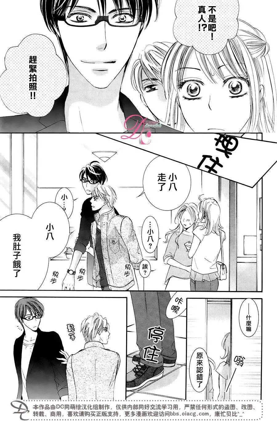 第28回