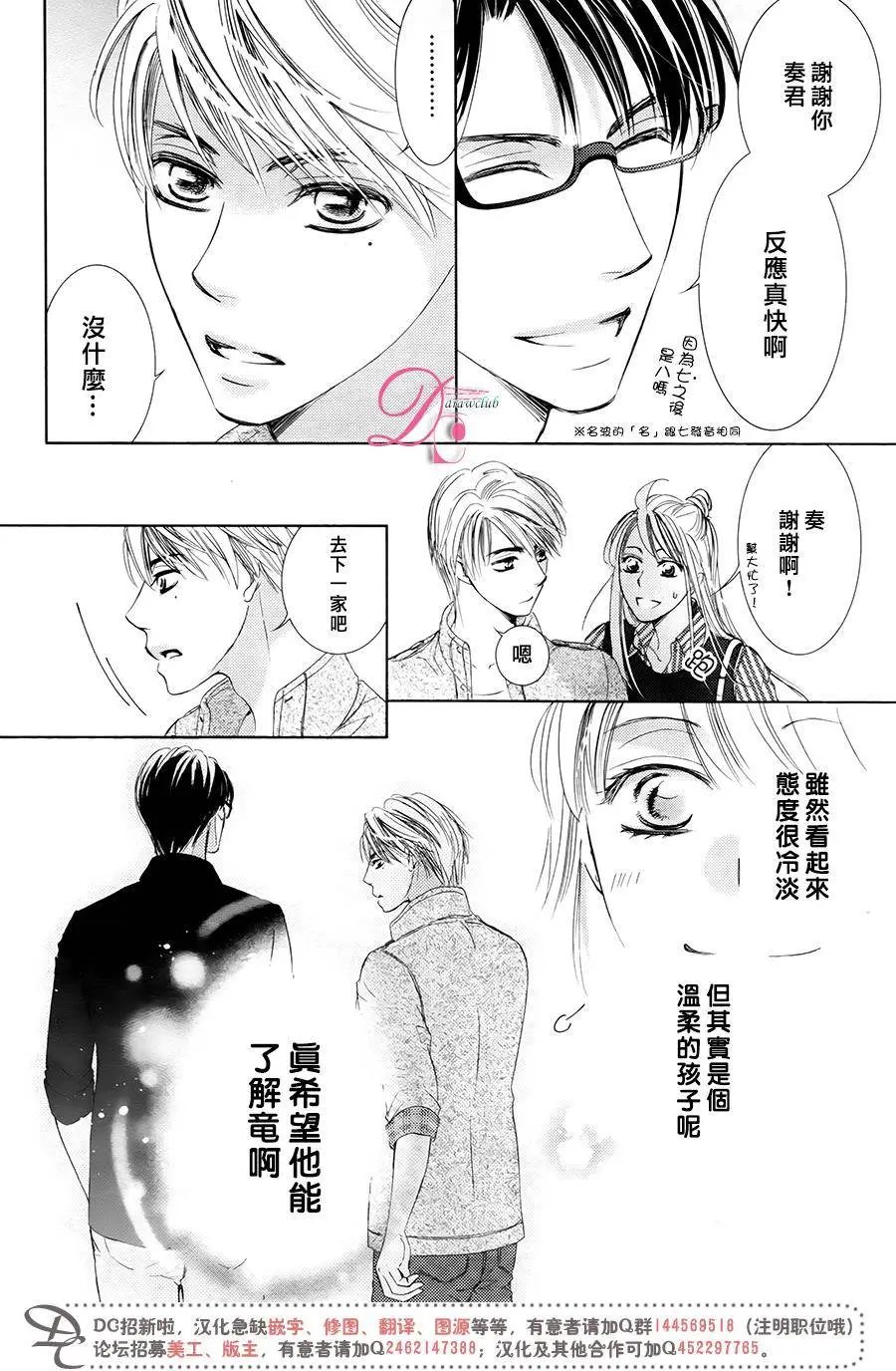 第28回