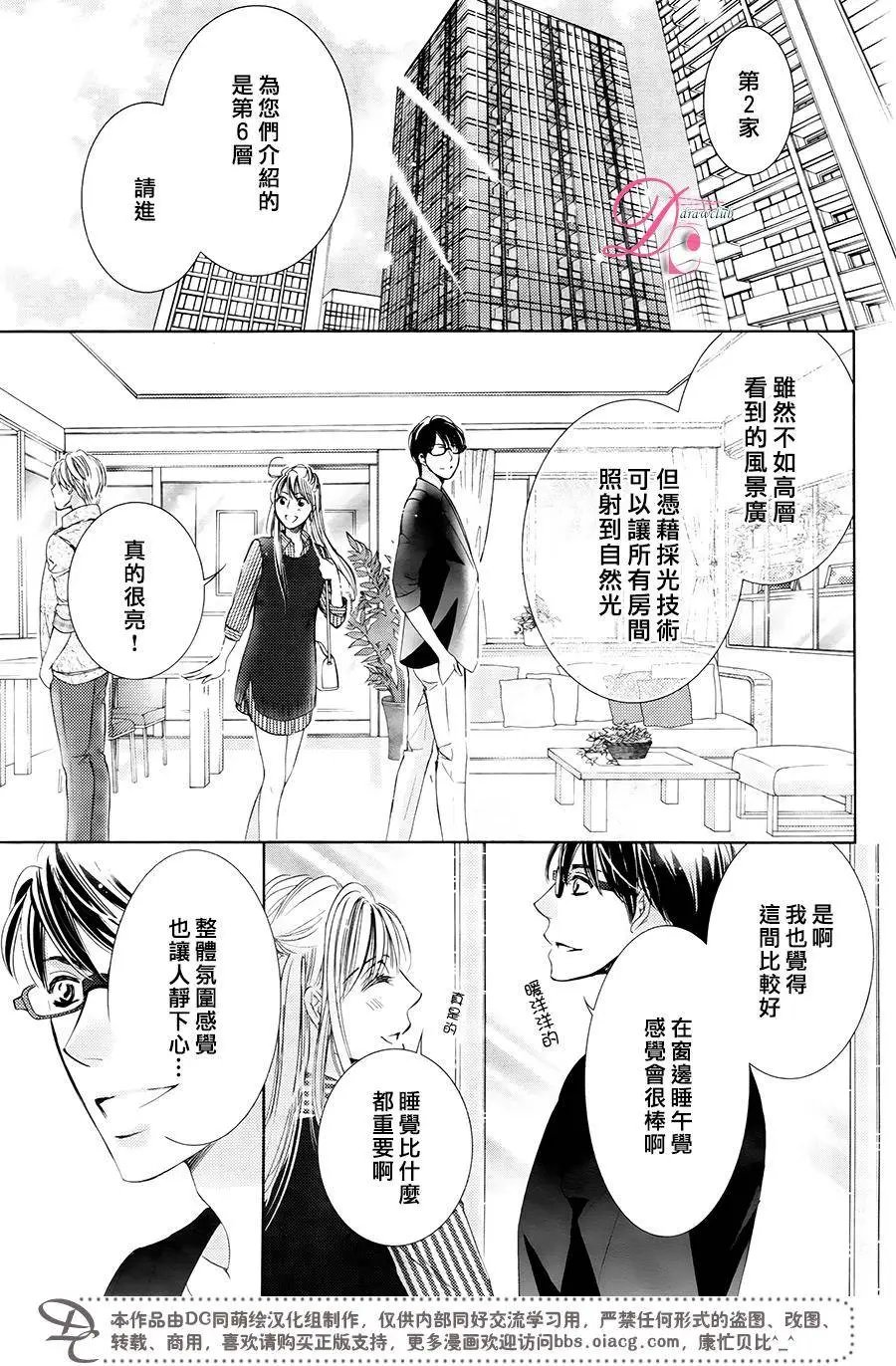 第28回