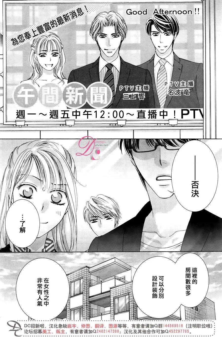 第28回