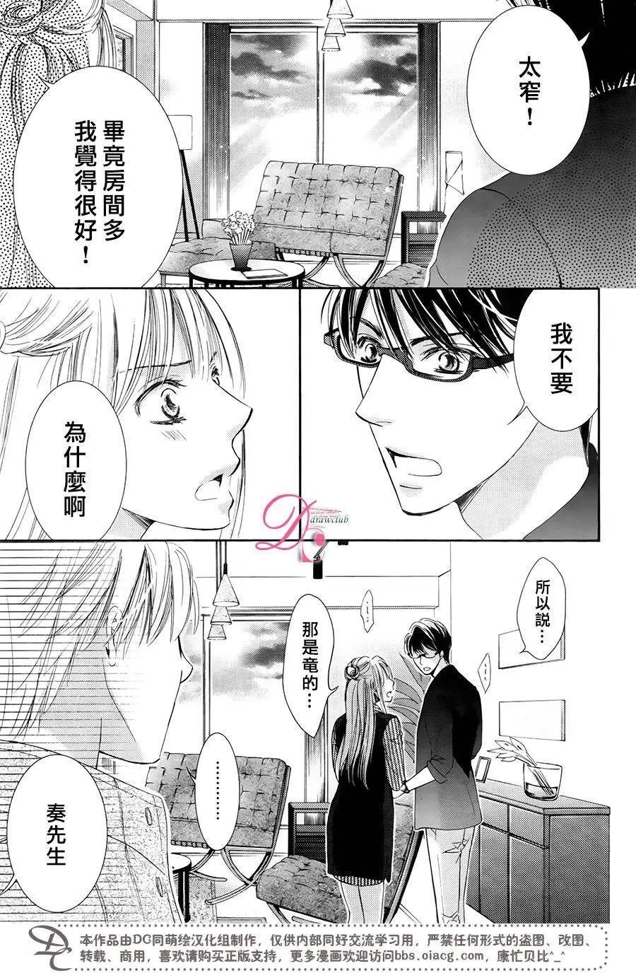 第28回