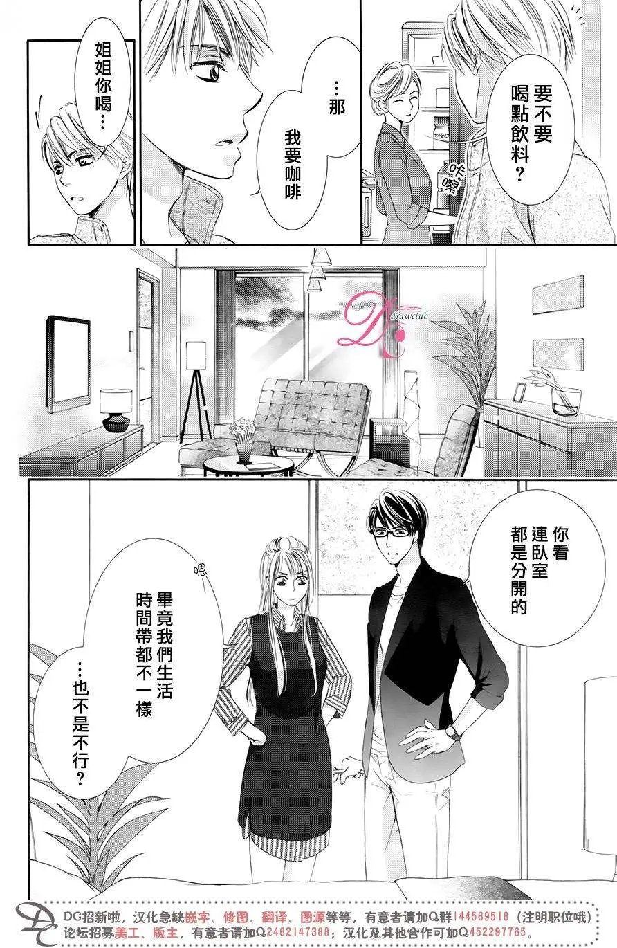 第28回