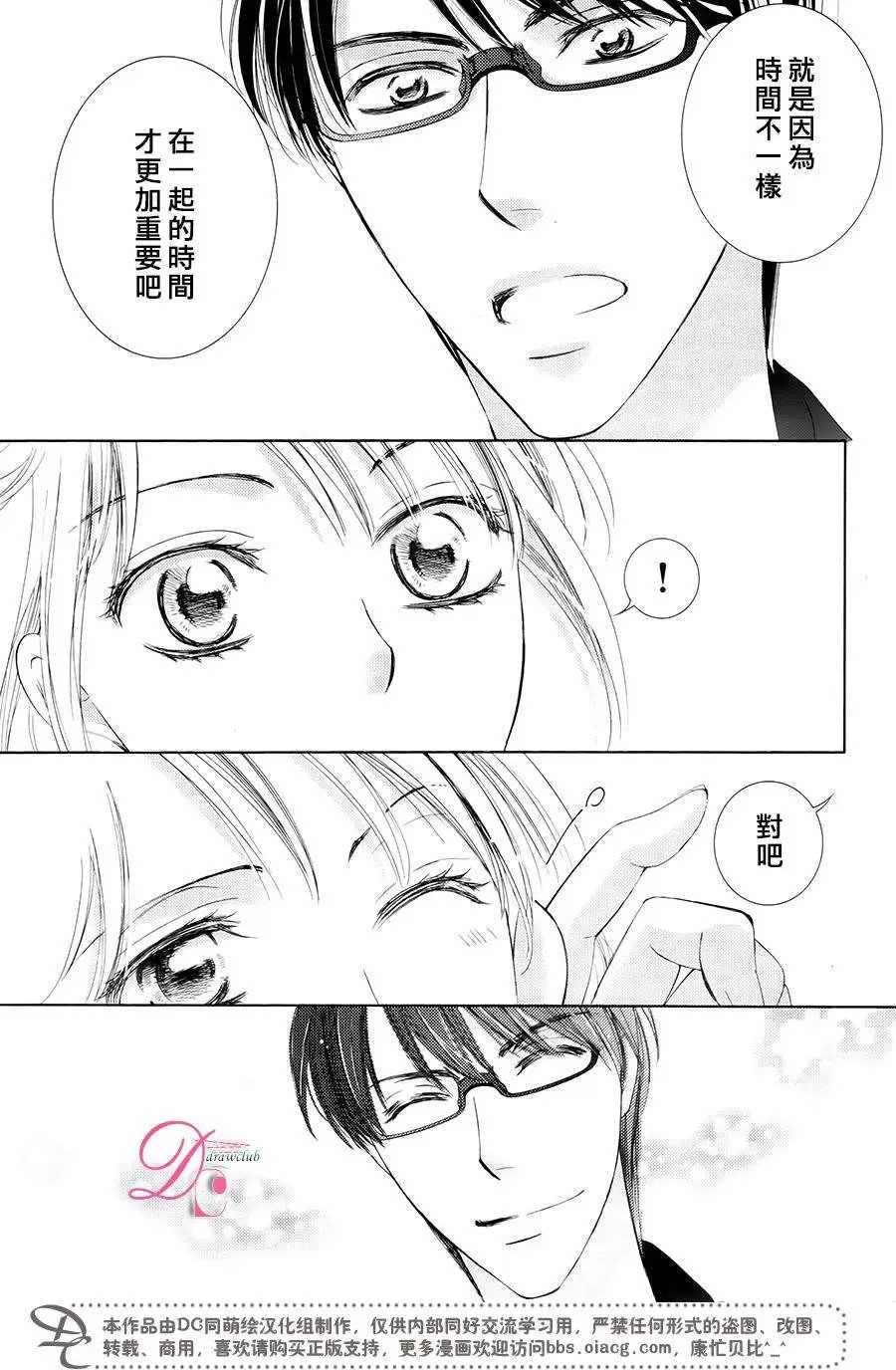 第28回