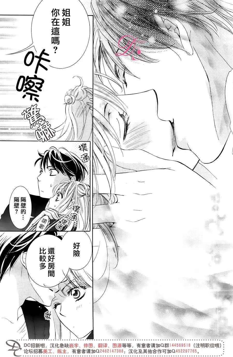 第28回