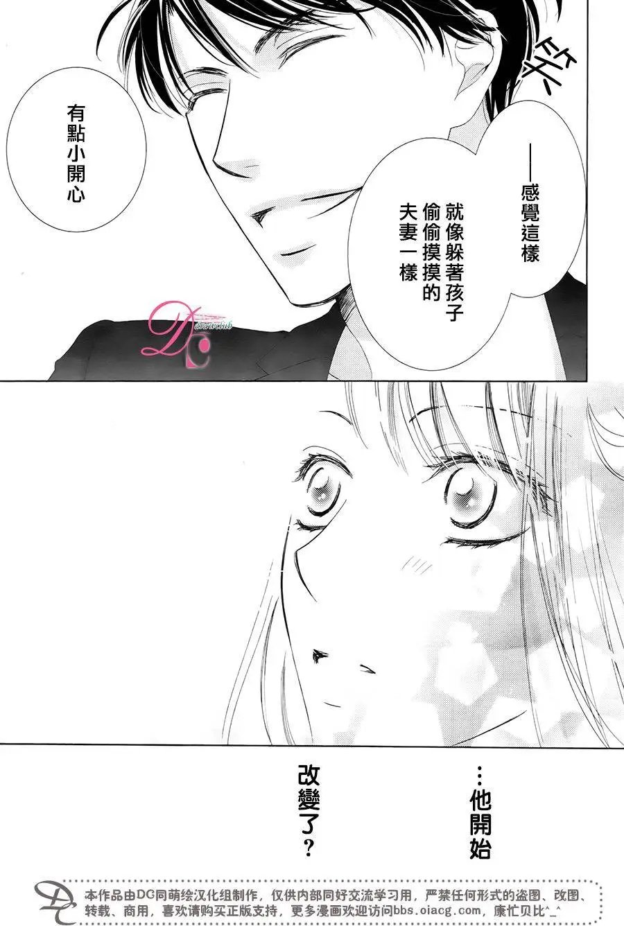 第28回