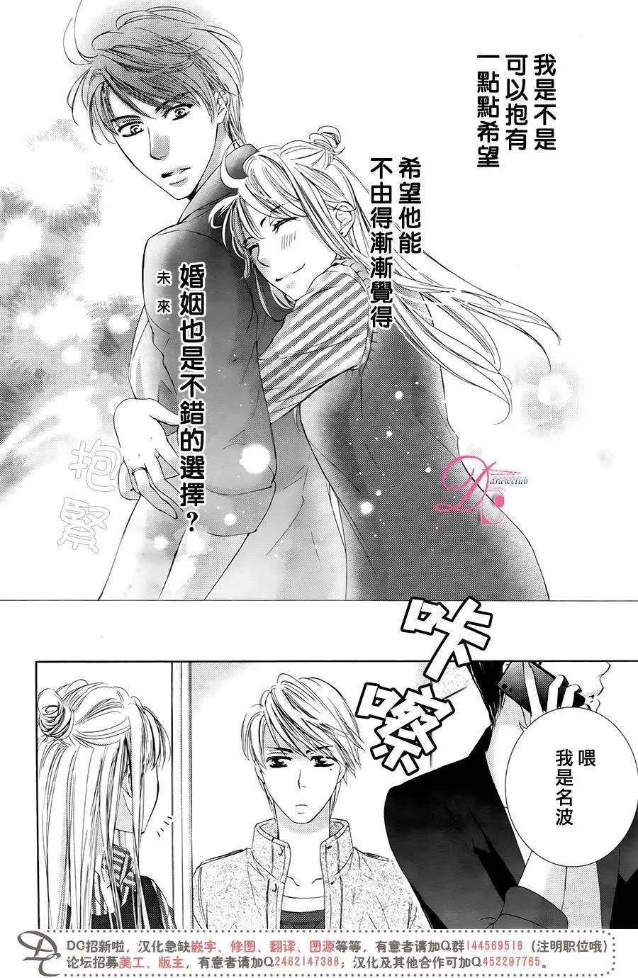 第28回