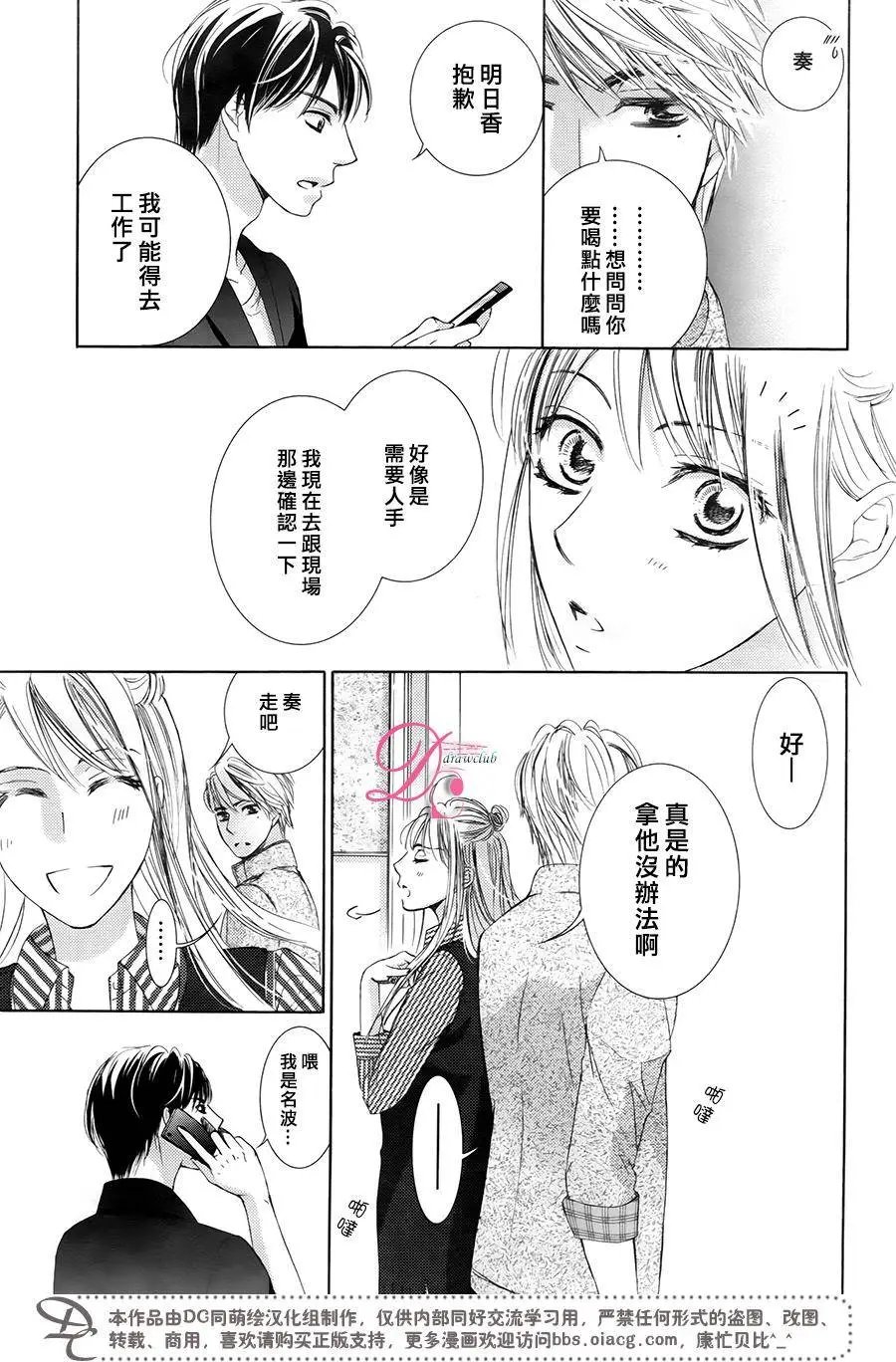 第28回